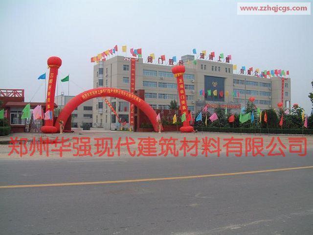 SP板应用工程：上街阀门